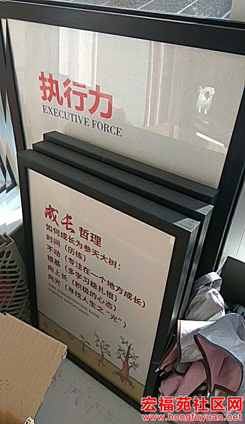 励志相框