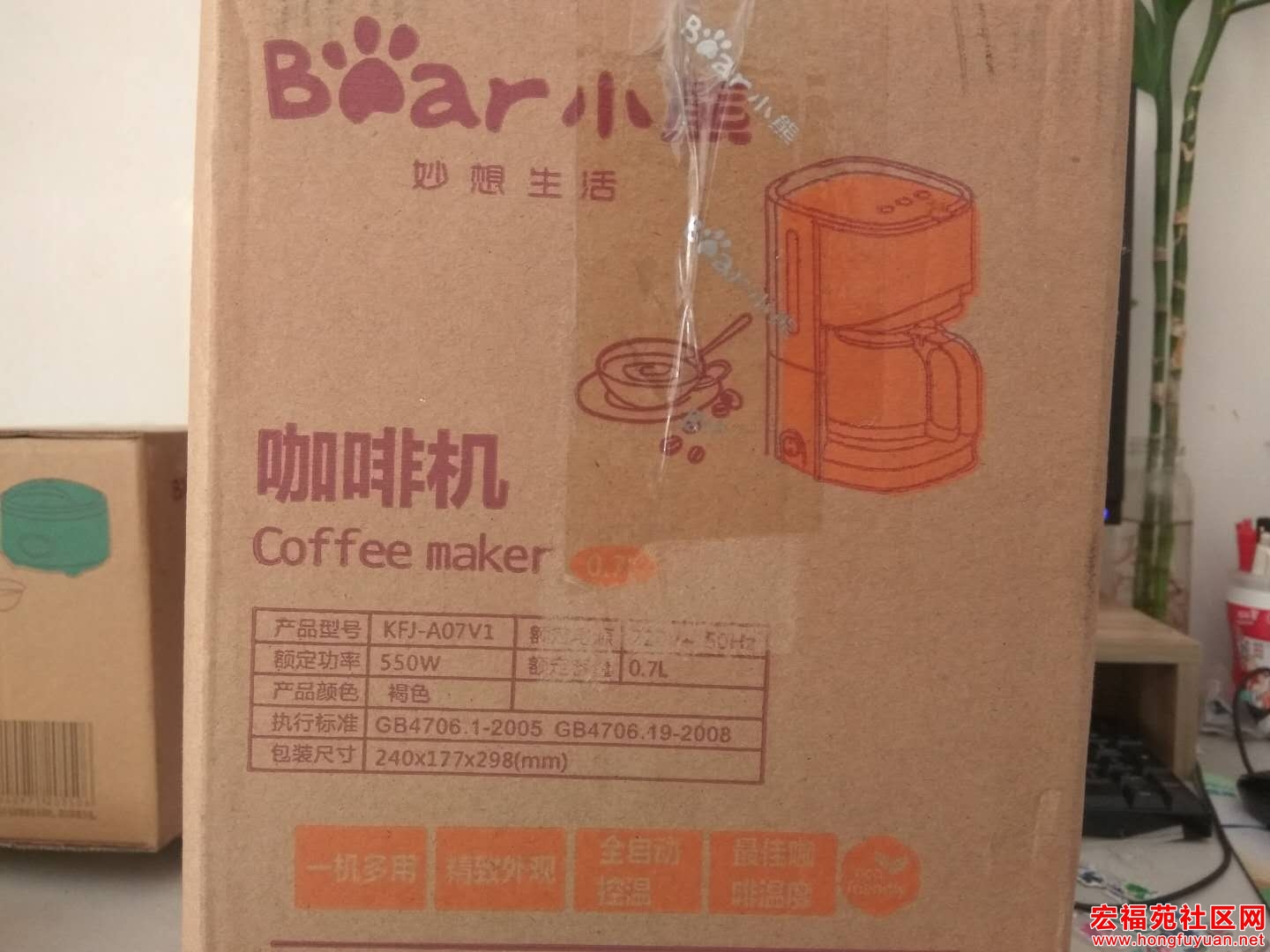 咖啡机