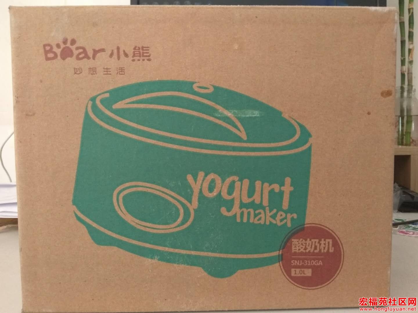 酸奶机