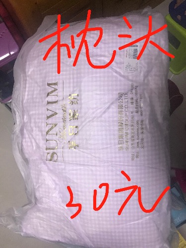 98FF258F-2E44-40D1-A198-384DF215596F.jpeg