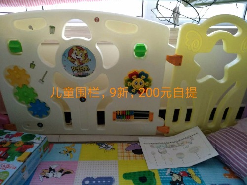 mmexport1509786457850.jpg