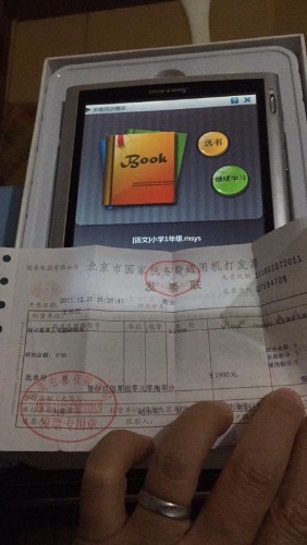 mmexport1515418094734.jpg