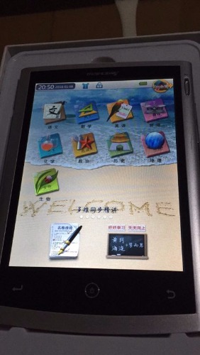 mmexport1515418086461.jpg