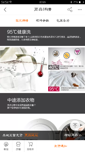 Screenshot_2018-02-04-20-26-51-94.png