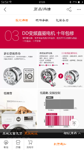 Screenshot_2018-02-04-20-26-40-61.png