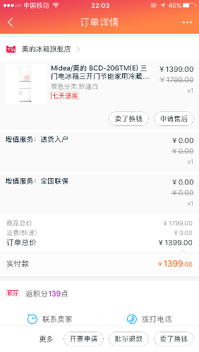 IMG_6727.PNG