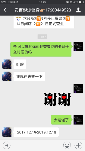 Screenshot_2018-03-08-13-49-35-47.png