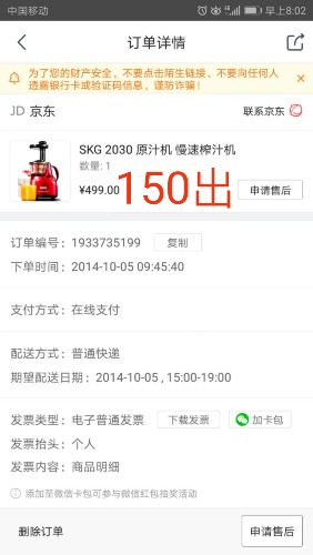 mmexport1521504236918.jpg