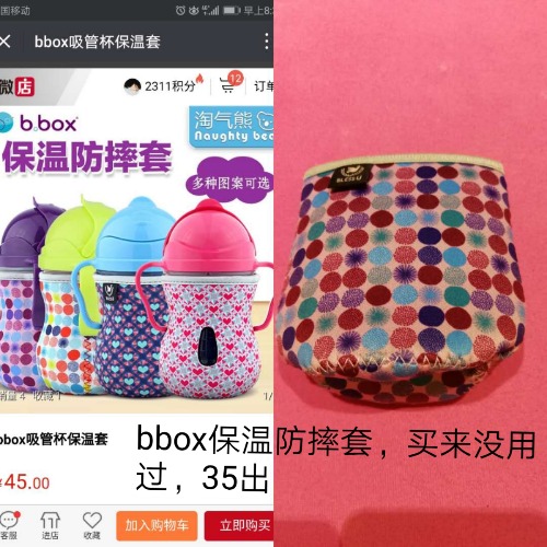 mmexport1521594557855.jpg