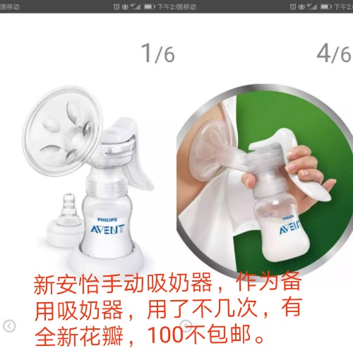 mmexport1521353209434.jpg