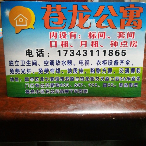 hdImg_a1f56ff47b54bc9af44bfe0e8555e16d1515986428371.jpg