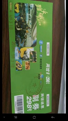 mmexport1522660435751.jpg