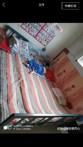 Screenshot_2018-07-09-19-16-56-923_com.taobao.idlefish.png