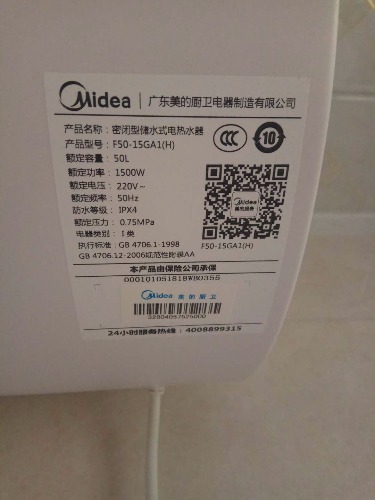 mmexport1531192401836.jpg