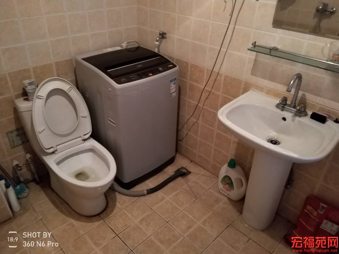 卫生间