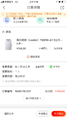 379E88E0-AB41-4C79-9EB4-D9E2C31EE8C3.png