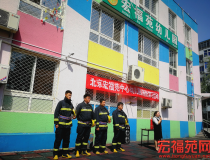 消防演练进幼儿园