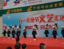 《播种今天 启迪未来》