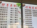 招聘餐馆小工