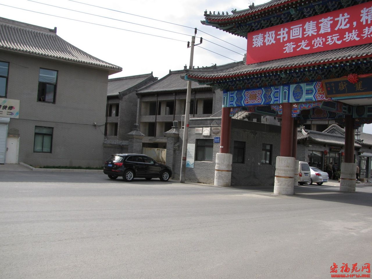 苍龙街赏玩城