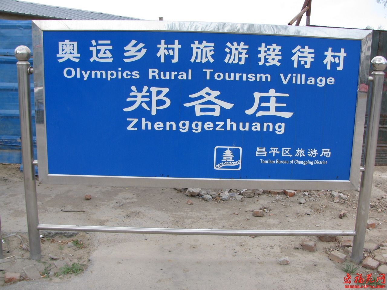 苍龙街赏玩城