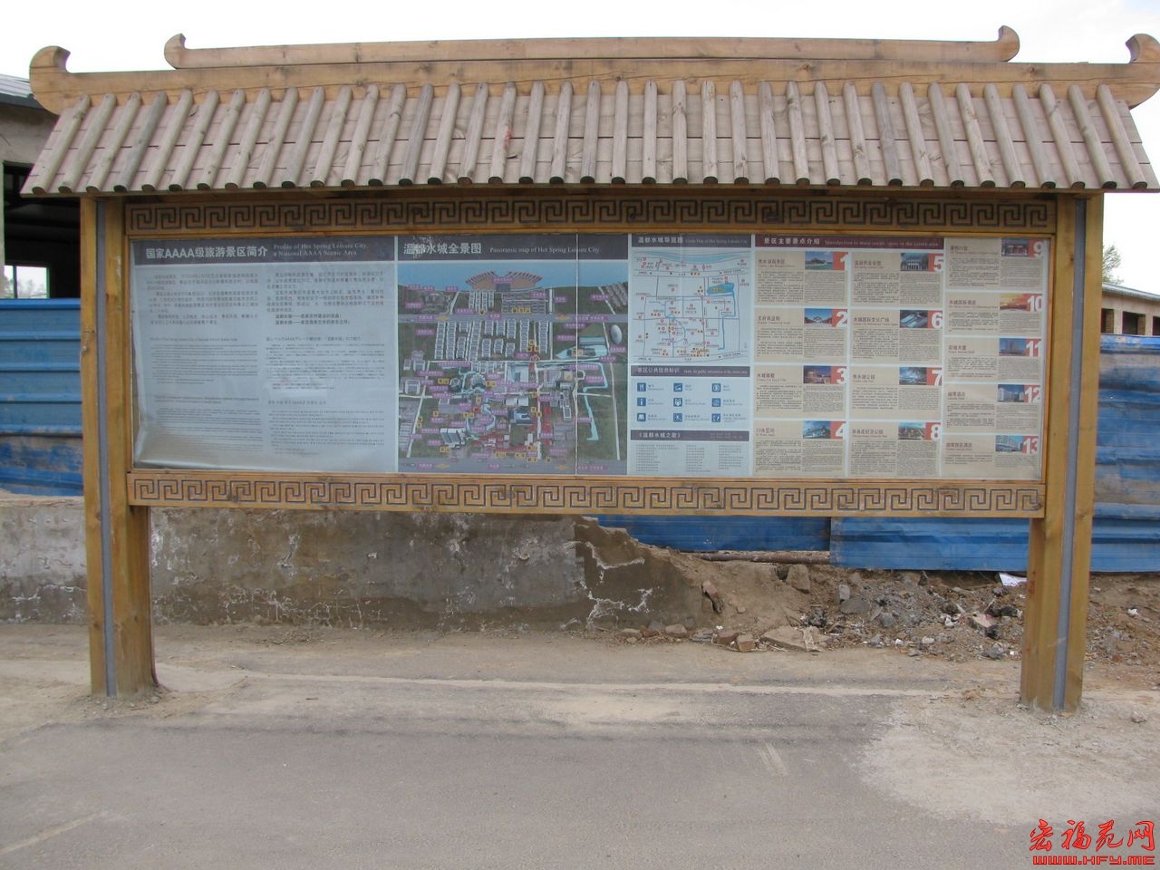 苍龙街赏玩城