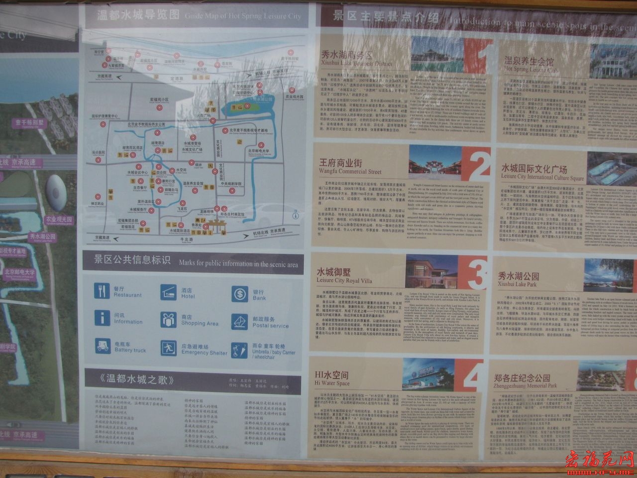 苍龙街赏玩城