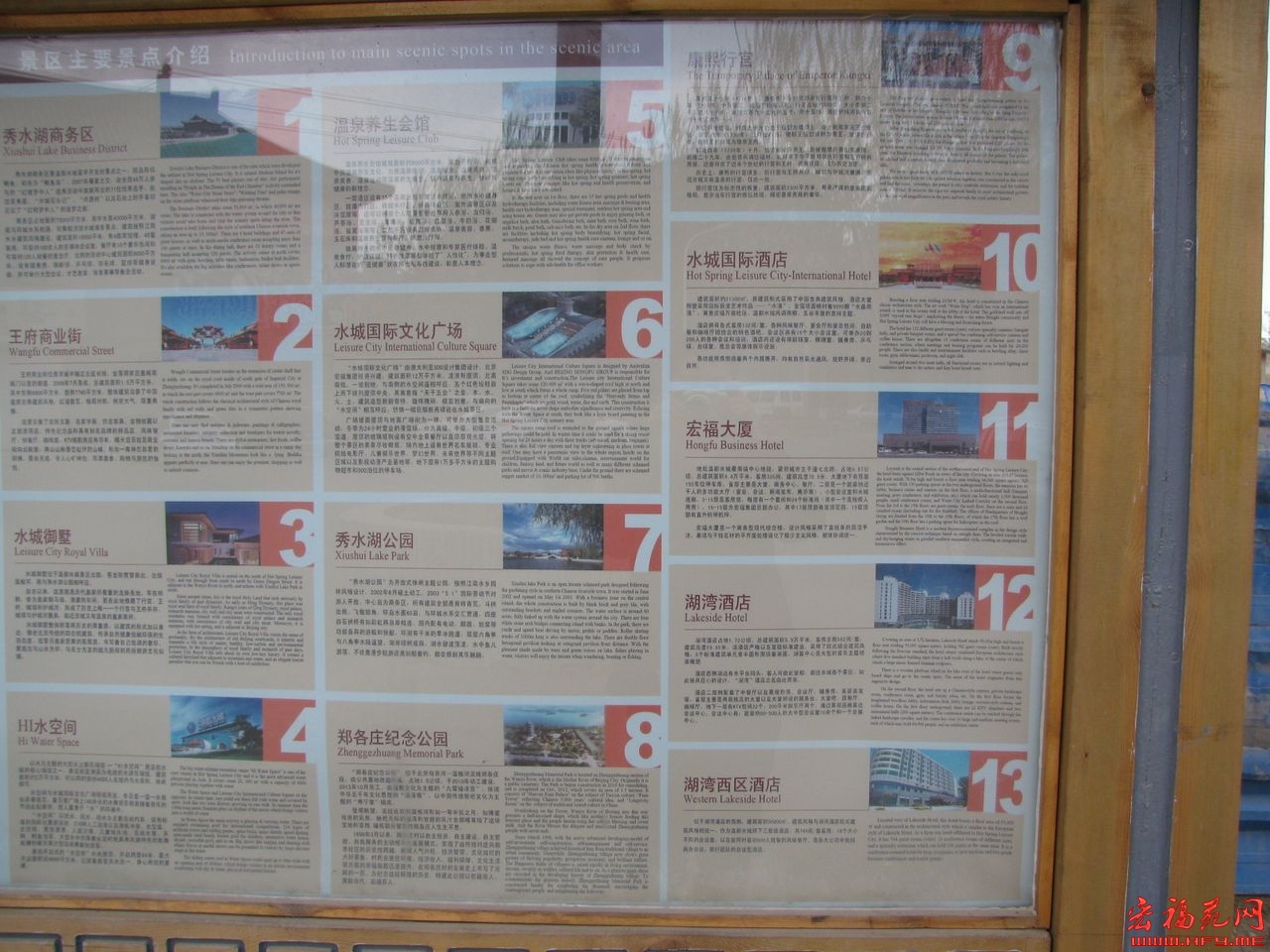 苍龙街赏玩城
