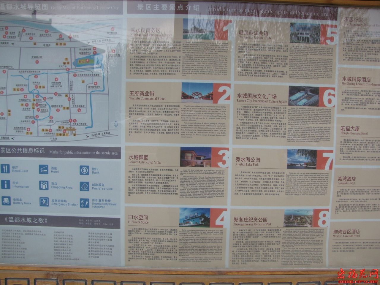 苍龙街赏玩城