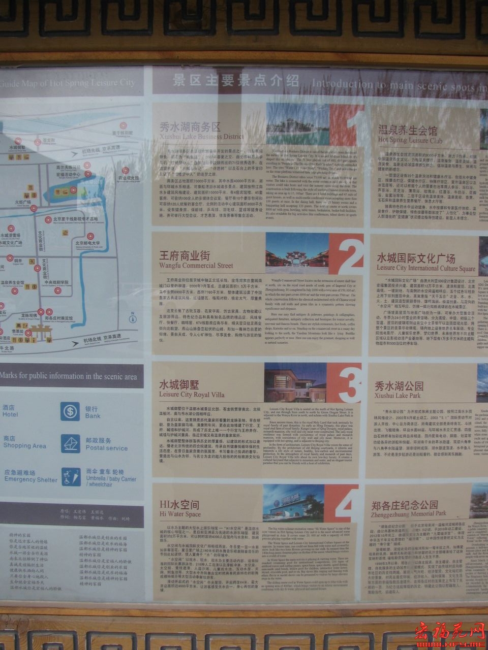 苍龙街赏玩城