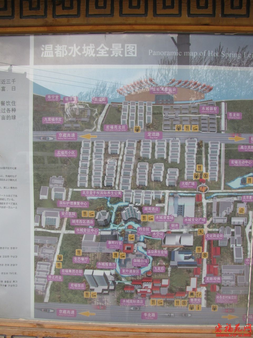 苍龙街赏玩城