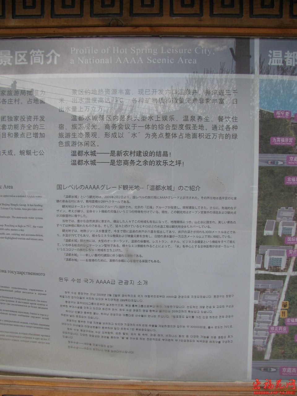 苍龙街赏玩城