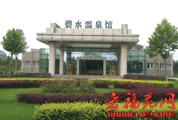 碧水大厦