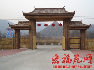 鲜果乐园