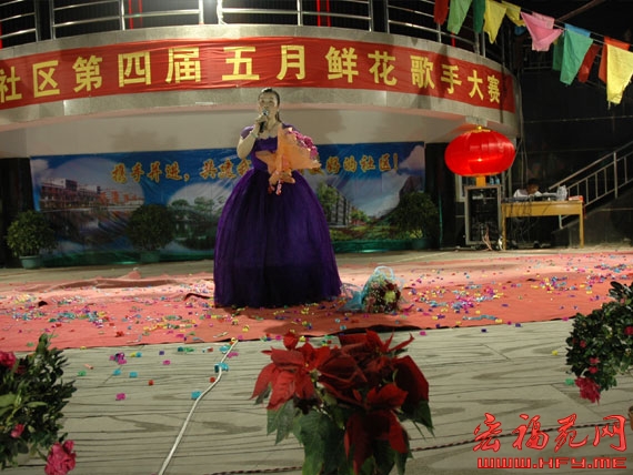 宏福苑社区五月鲜花歌咏比赛