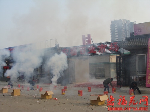 宏福百业市场开业