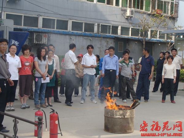 宏福苑物业消防安全演习