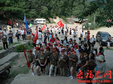 宏福杯之云蒙之旅登山友谊比赛