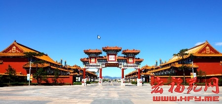 温都水城