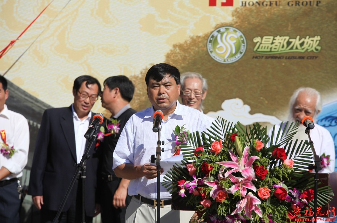 宏福集团董事长黄福水宣布苍龙街正式开街