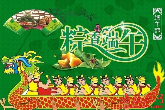 端午节假期安排出炉 高速公路不免费通行