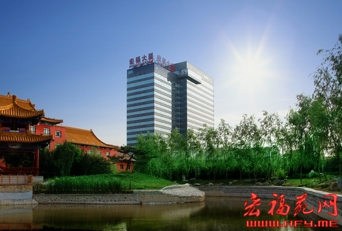 宏福大厦