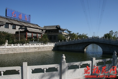 红楼岛