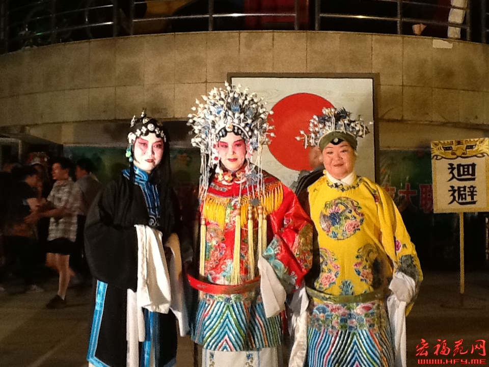 宏福大社区5月25日周六晚在火炬广场评剧“秦香莲”专场