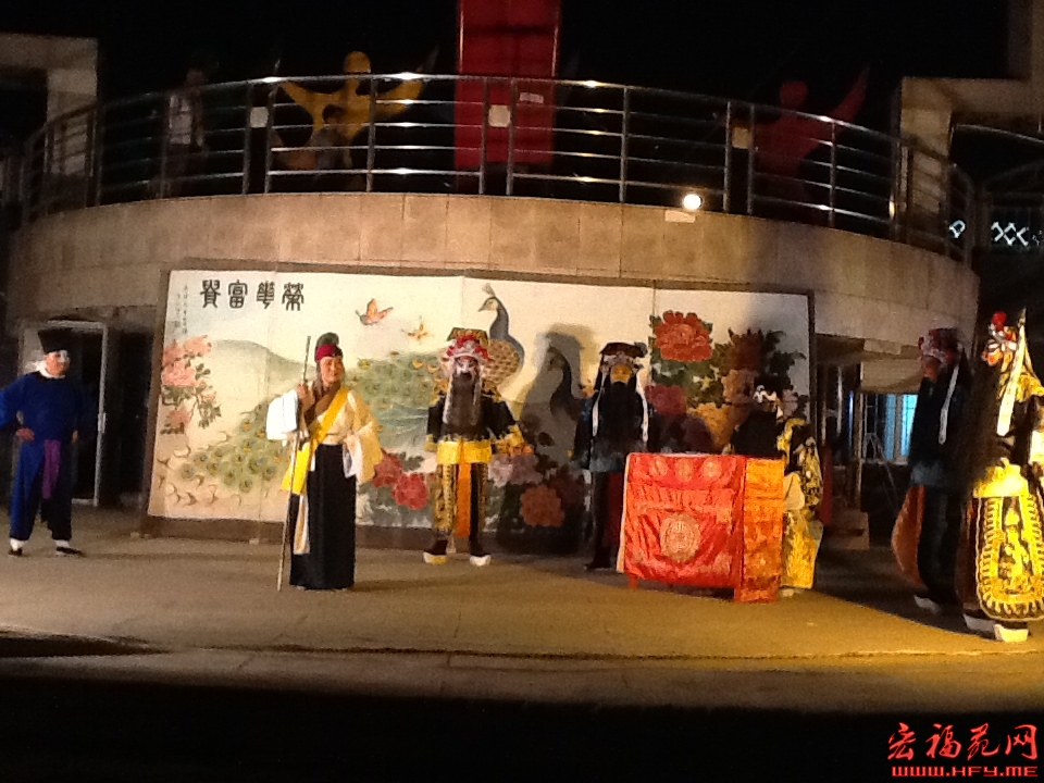 宏福大社区6月1日京剧专场