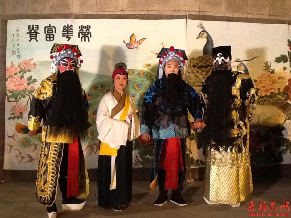 宏福大社区6月1日京剧专场