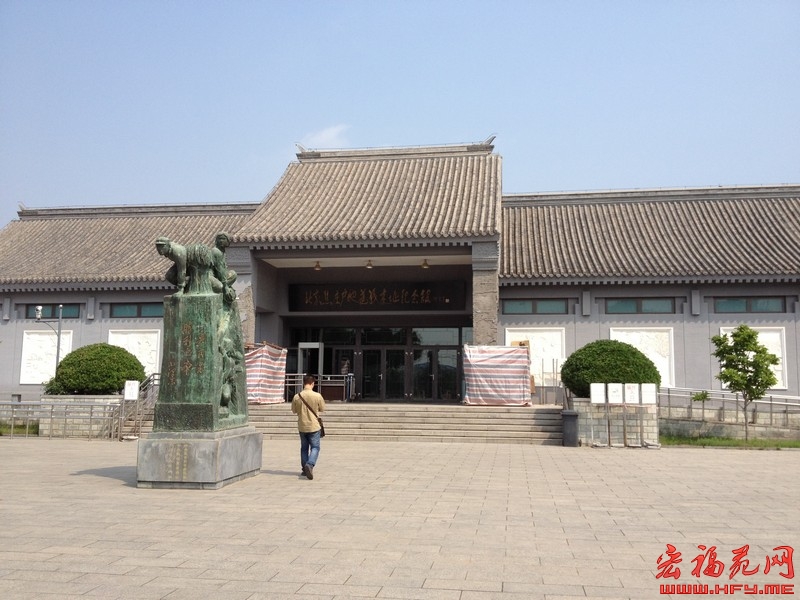 宏福苑网焦庄户地道战