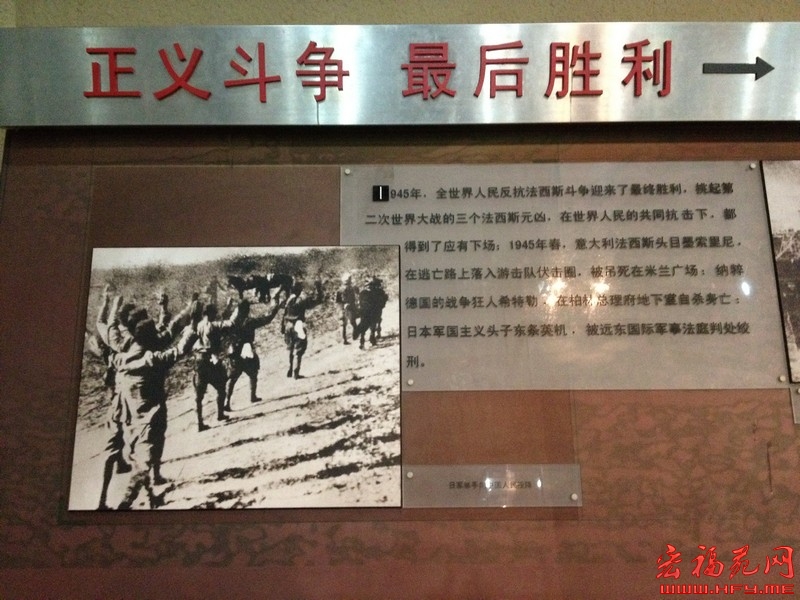 宏福苑网焦庄户地道战