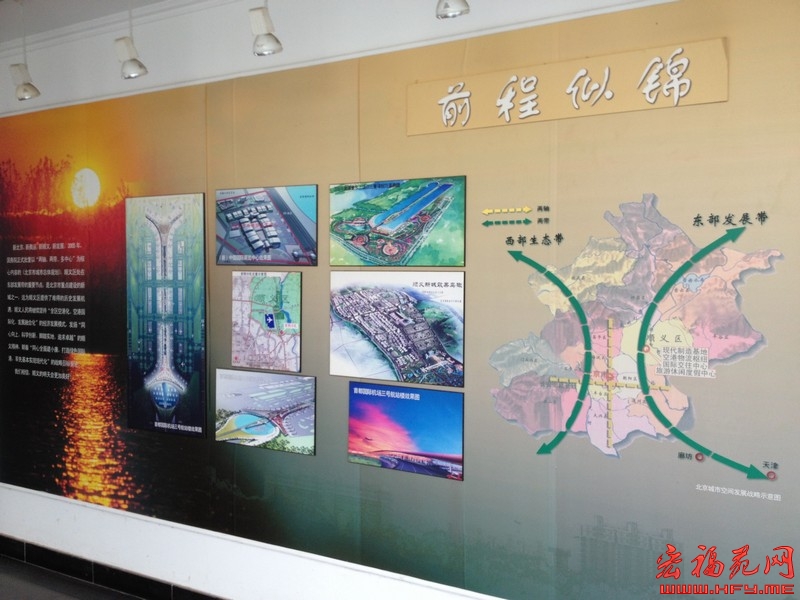 宏福苑网焦庄户地道战
