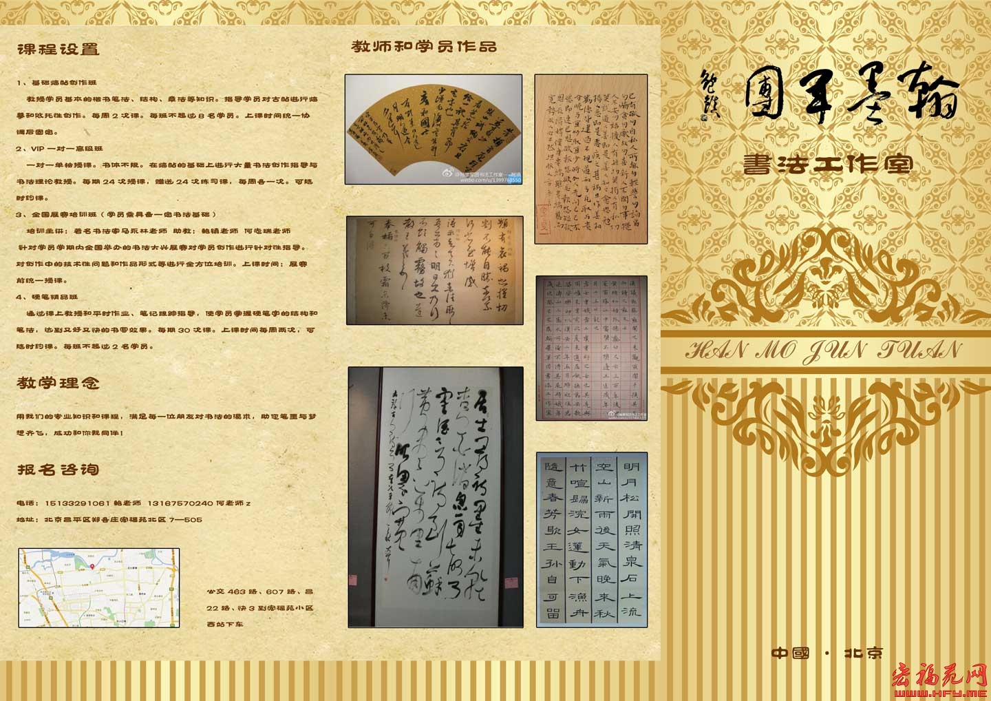 A面.jpg